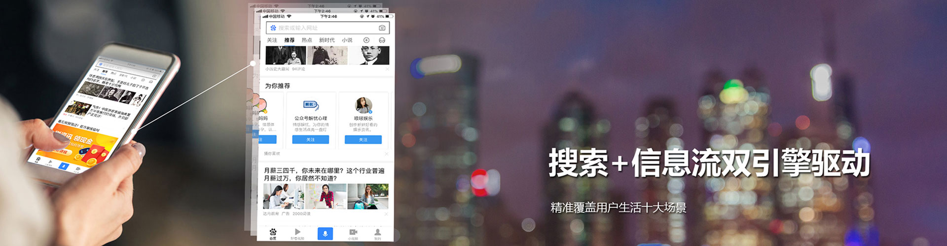 伍家岗百度竞价运营